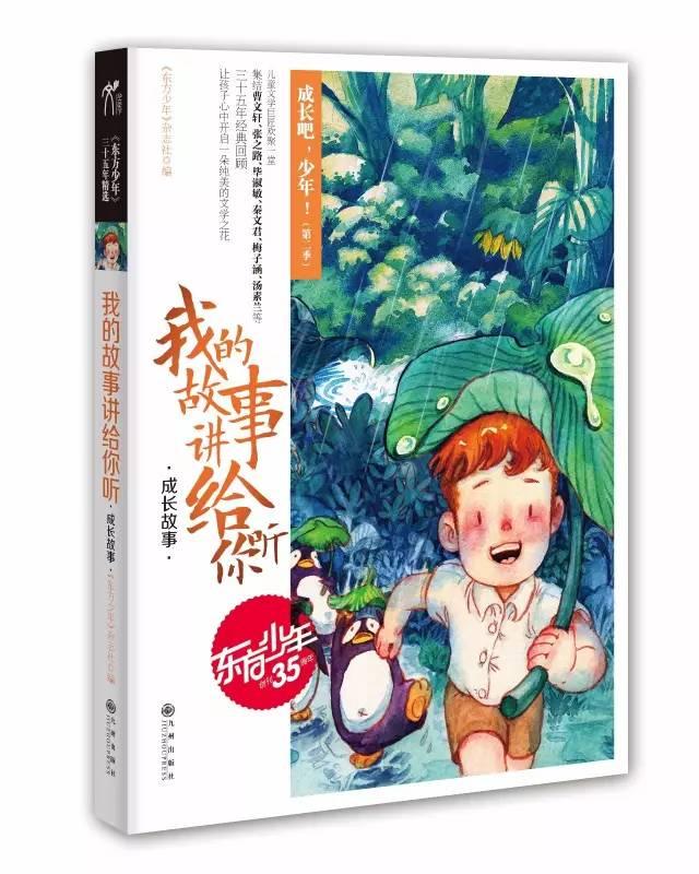 美佳音控股（06939.HK）1月26日收盘跌1.89%